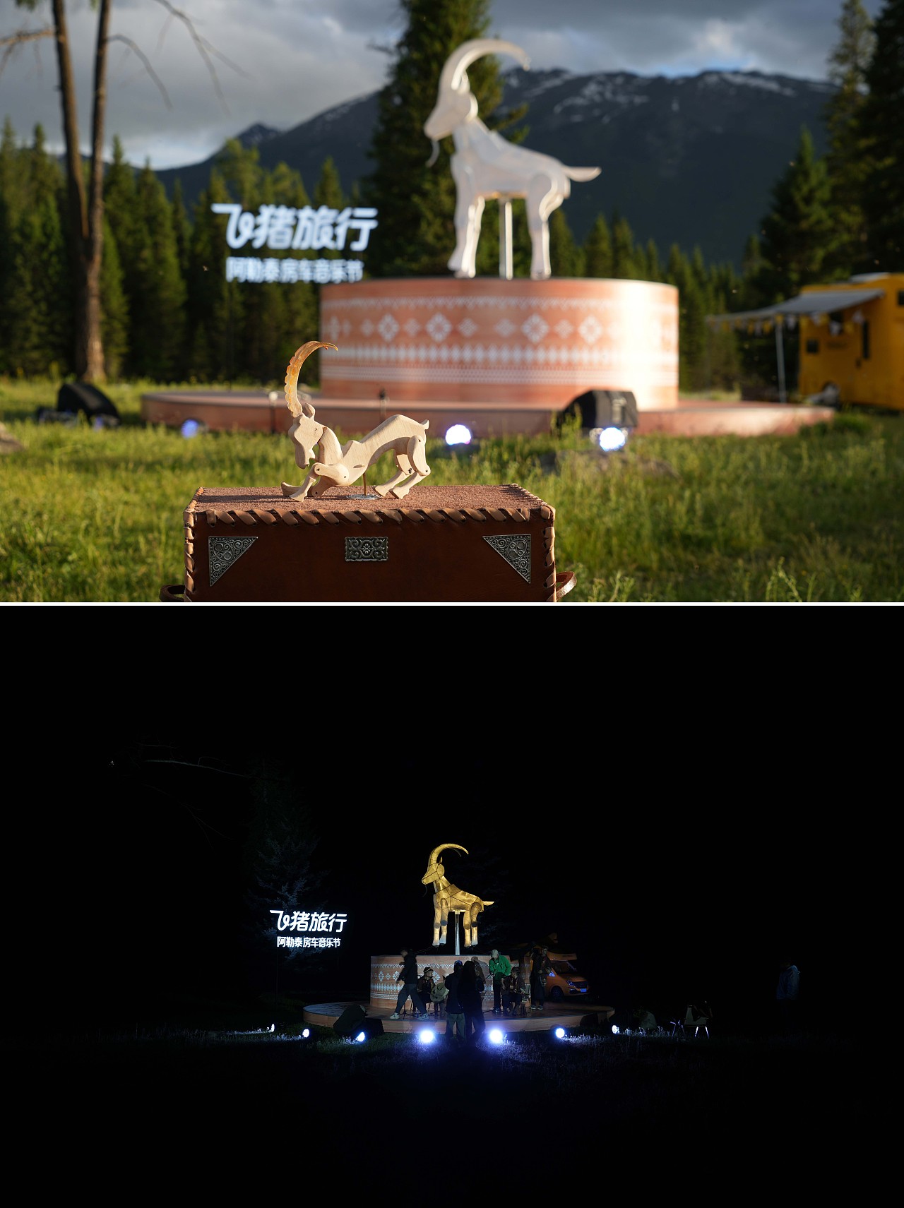 飞猪阿勒泰房车音乐节主装置（图ZMzg2NzI5Mzc2） - 其他空间 - 站酷设计师不是美术馆原创素材 - 站酷ZCOOL