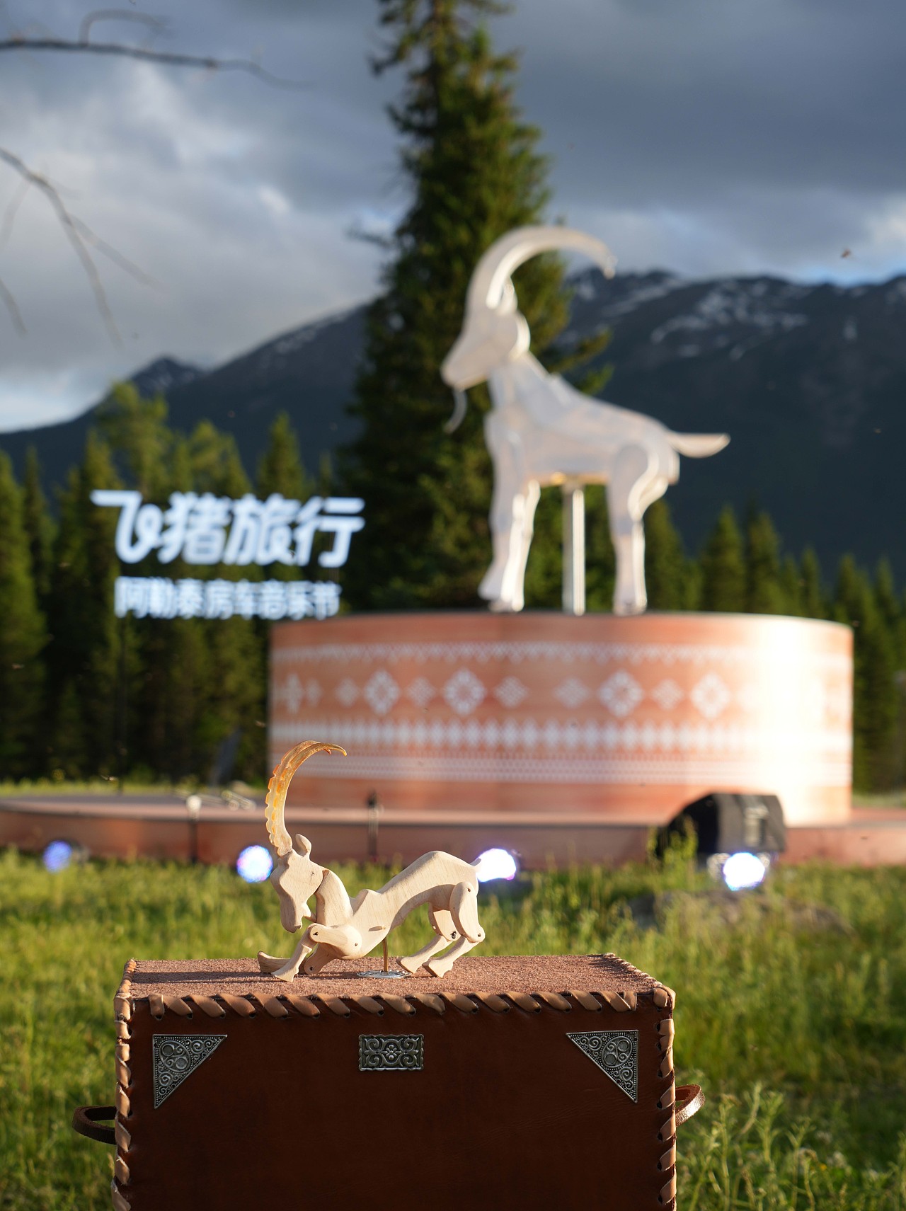 飞猪阿勒泰房车音乐节主装置（图ZMzg2NzI5Mzgw） - 其他空间 - 站酷设计师不是美术馆原创素材 - 站酷ZCOOL