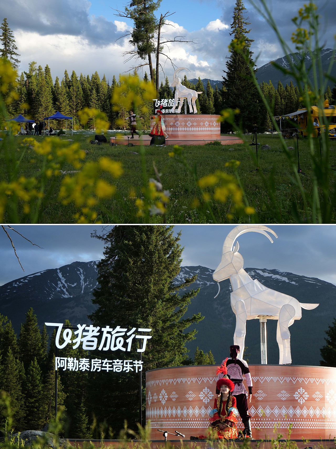 飞猪阿勒泰房车音乐节主装置（图ZMzg2NzI5MzY4） - 其他空间 - 站酷设计师不是美术馆原创素材 - 站酷ZCOOL