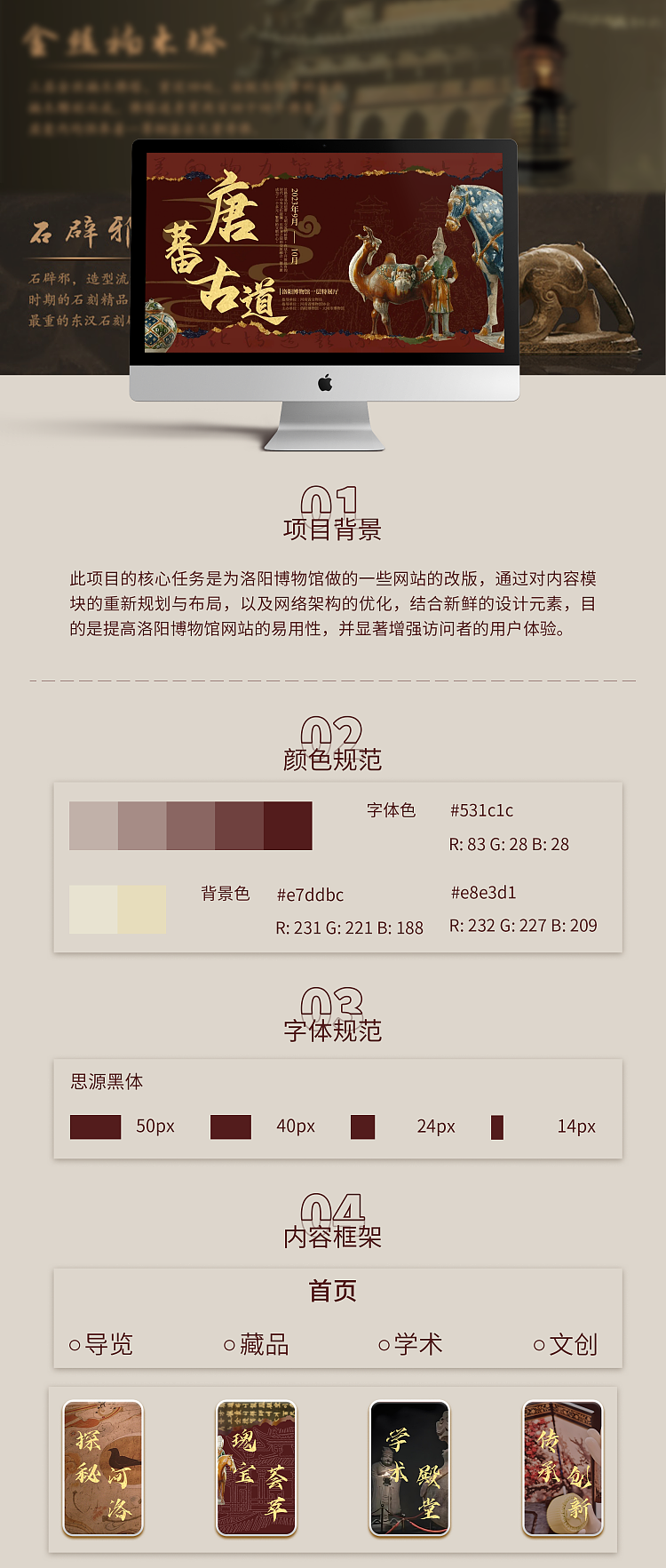 2024作品集&简历