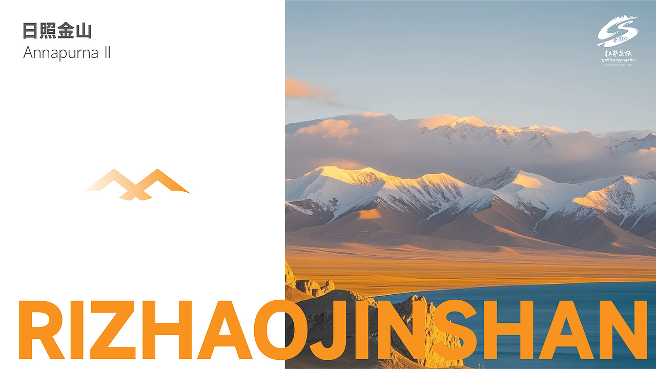 遇见天湖·纳木措  |  一眼万年  心归自然