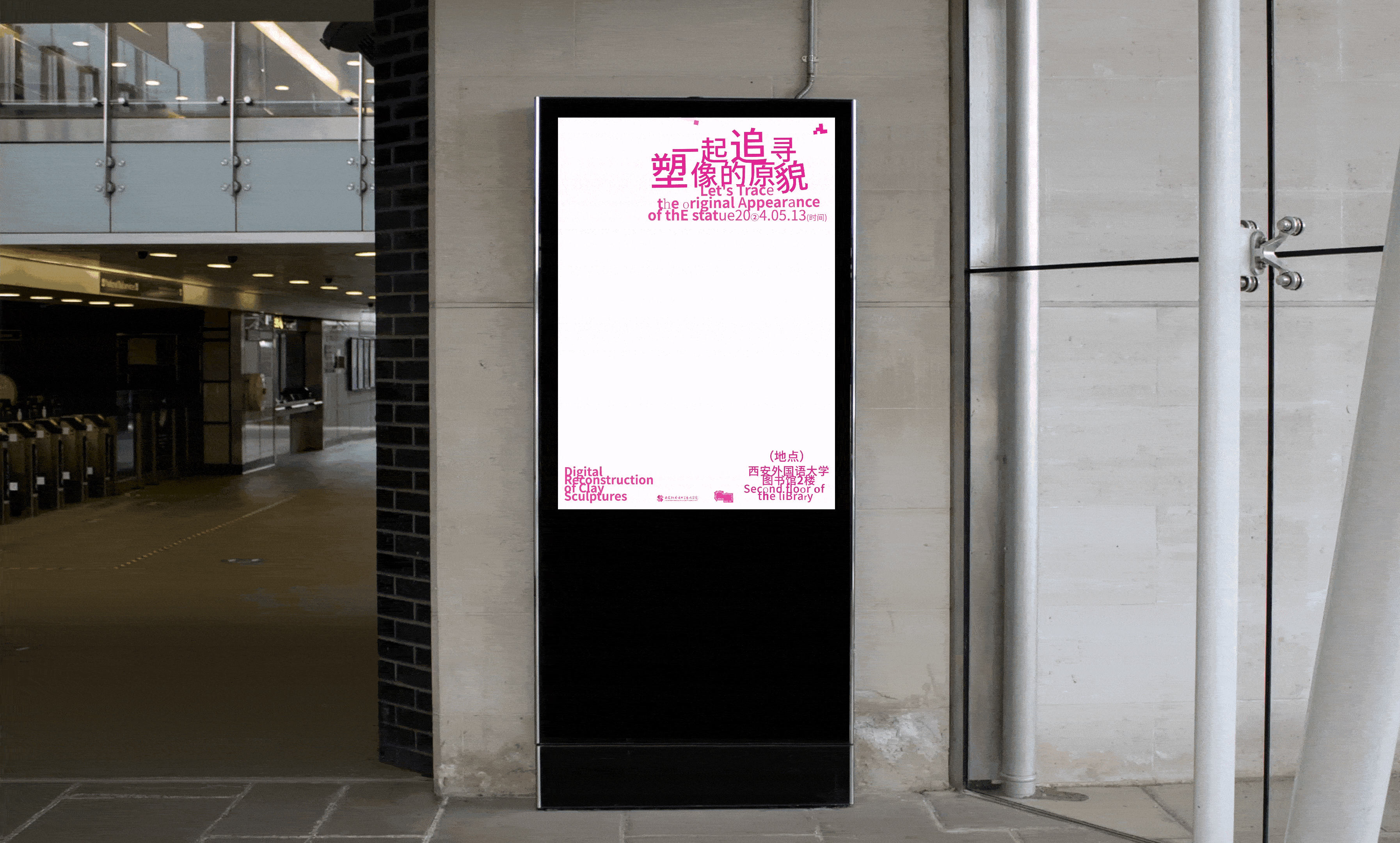 毕设 |《追·塑》品牌平面创意运营设计（图ZMzg2NzMzMTI0） - 品牌 - 站酷设计师Larry丨肖原创素材 - 站酷ZCOOL