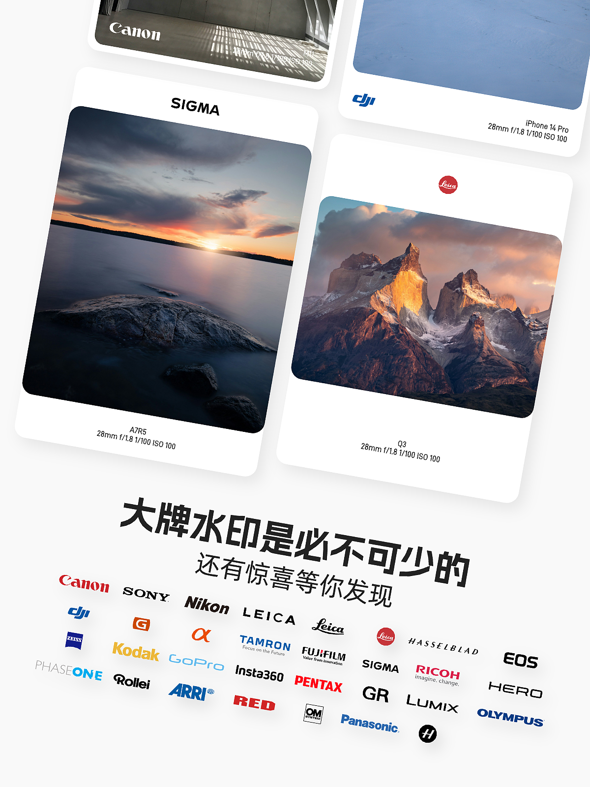 iPhone专属照片水印app,我们设计开发好了