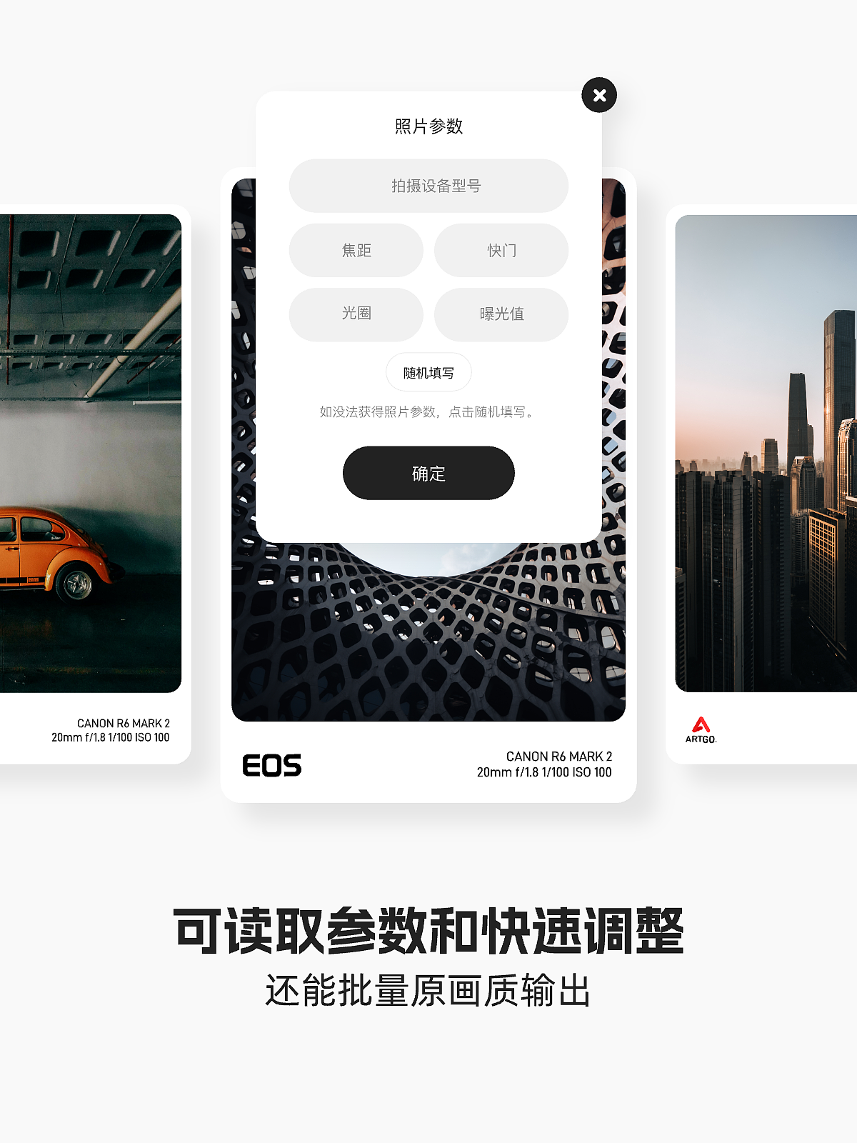 iPhone专属照片水印app,我们设计开发好了