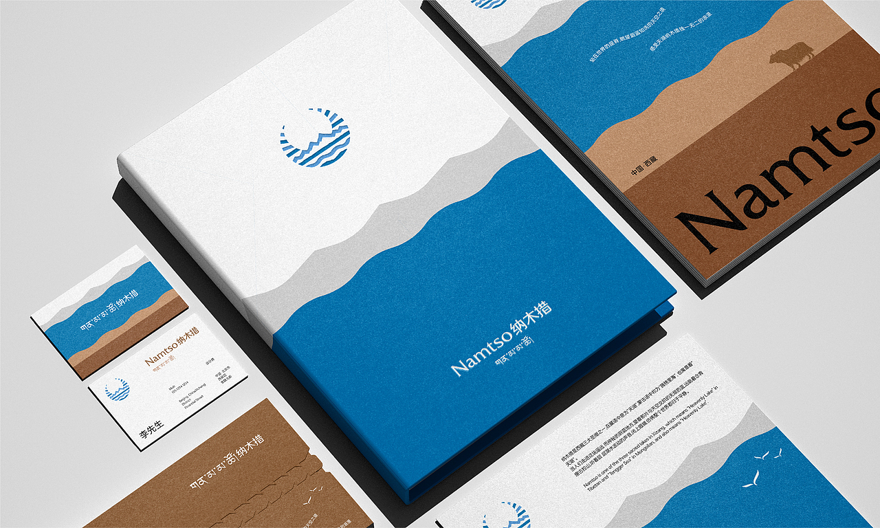 纳木措景区logo设计丨VI设计（图ZMzg2NzM2NjM2） - Logo - 站酷设计师李大帅Design原创素材 - 站酷ZCOOL