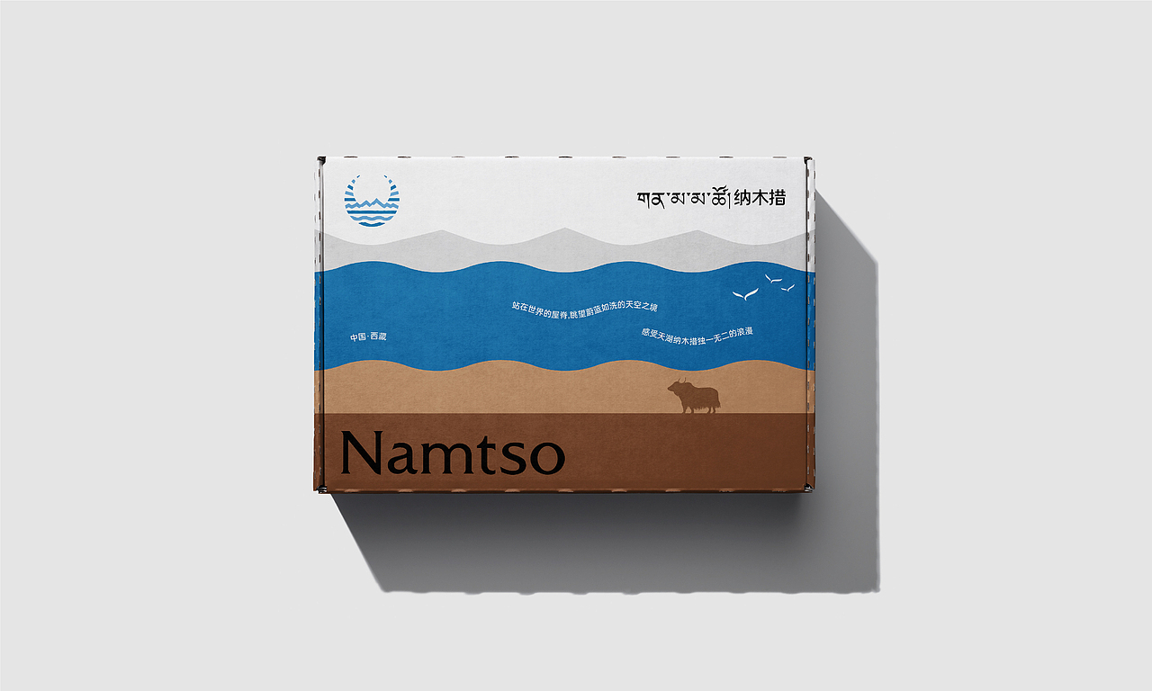 纳木措景区logo设计丨VI设计（图ZMzg2NzM2Njg4） - Logo - 站酷设计师李大帅Design原创素材 - 站酷ZCOOL