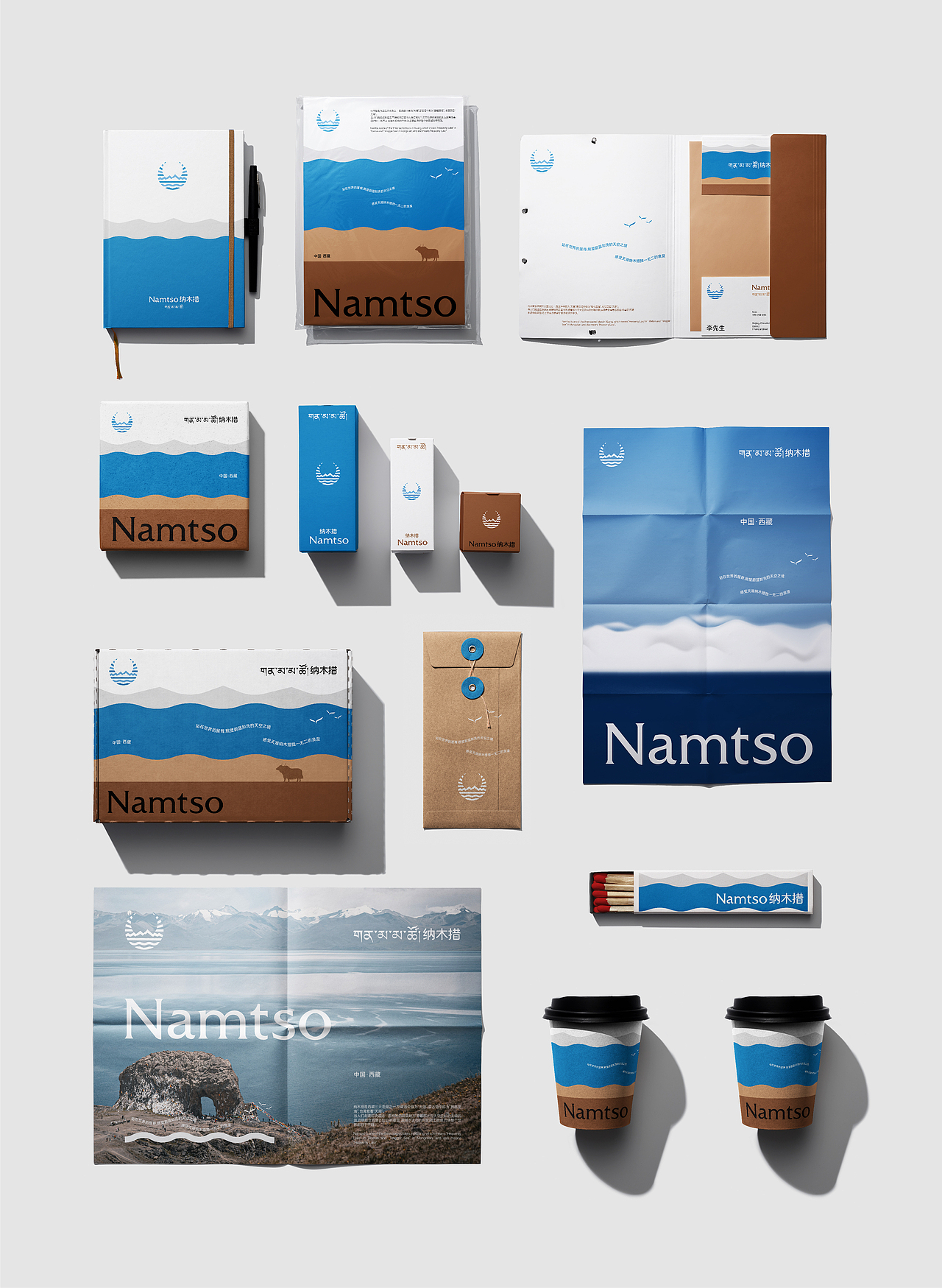 纳木措景区logo设计丨VI设计（图ZMzg2NzM3MzAw） - Logo - 站酷设计师李大帅Design原创素材 - 站酷ZCOOL