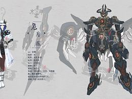 星寰络方—oc二十八星宿