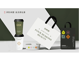 中式茶飲品牌設計 四季顔品牌全案