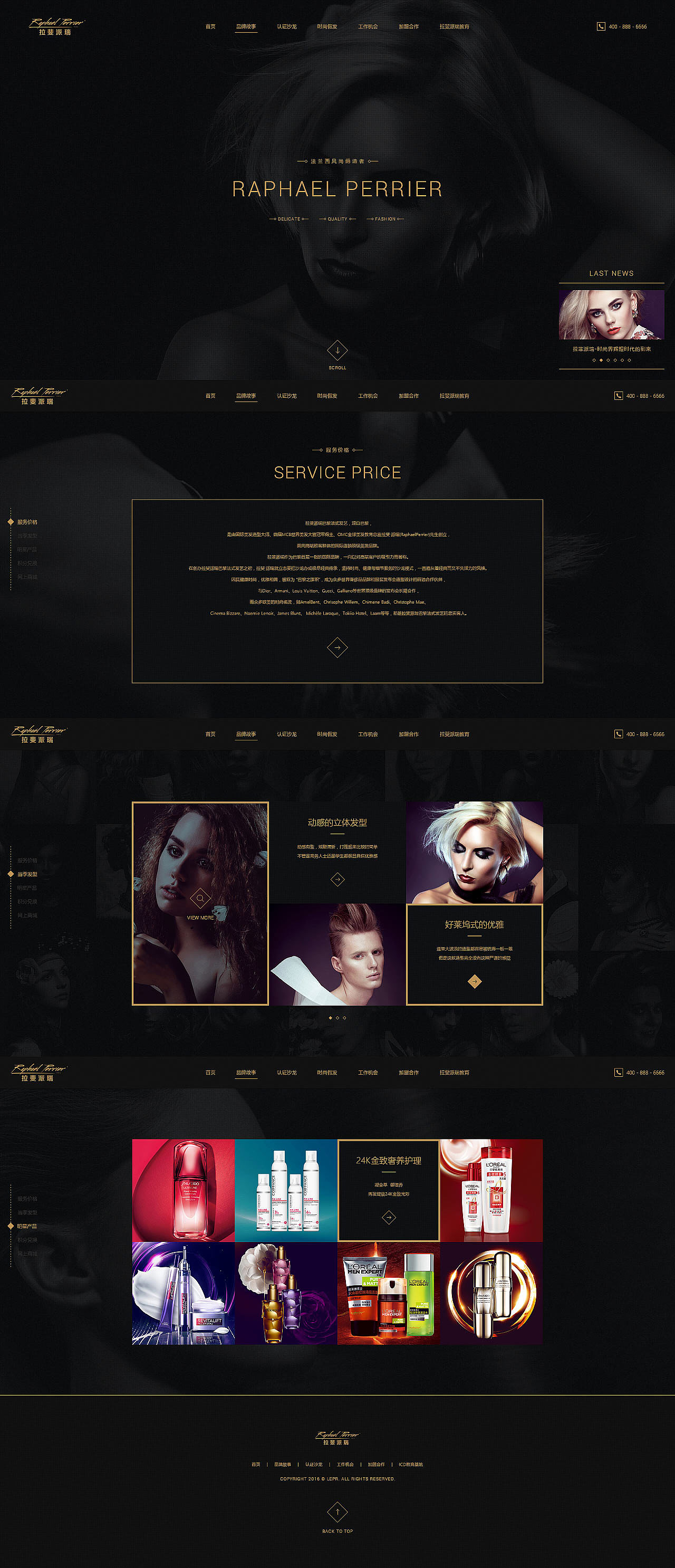 皮皮的UI作品集