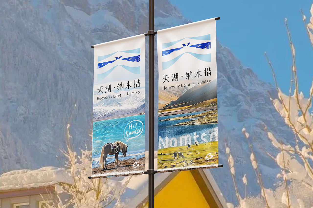 【天湖有印，万物生痕】遇见天湖纳木错LOGO设计（图ZMzg2NzQwNTA0） - Logo - 站酷设计师毛毛猪画舫原创素材 - 站酷ZCOOL