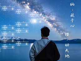 镜界·永恒之约