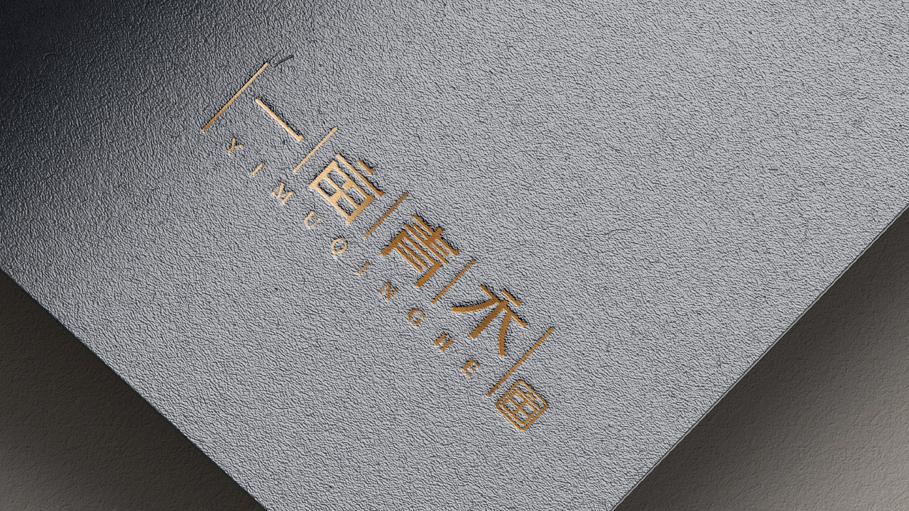 原创品牌设计丨一亩青禾品牌设计 丨农产品