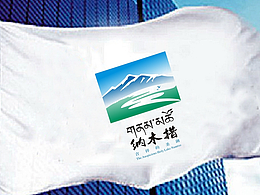 天湖纳木措