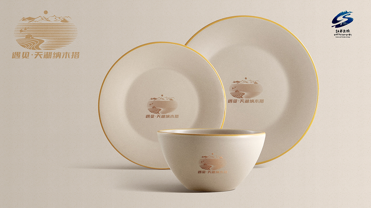 遇见---天湖纳木措5