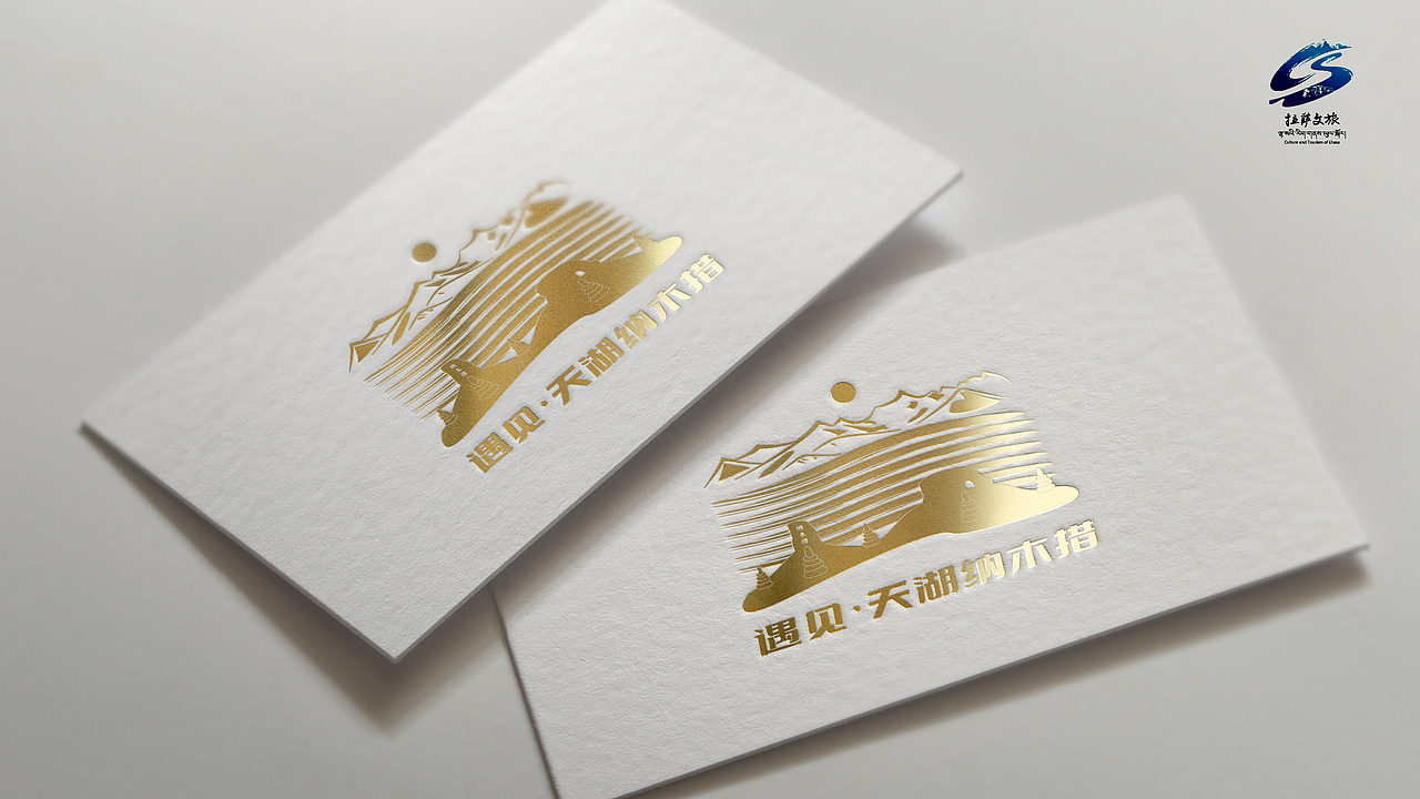 遇见---天湖纳木措6