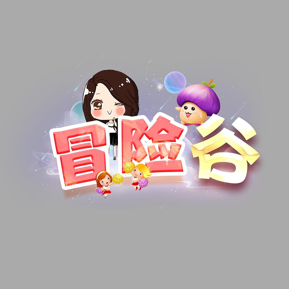 888UI/冒险谷天堂_一桔建站工作室 精心制作