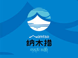纳木措风光