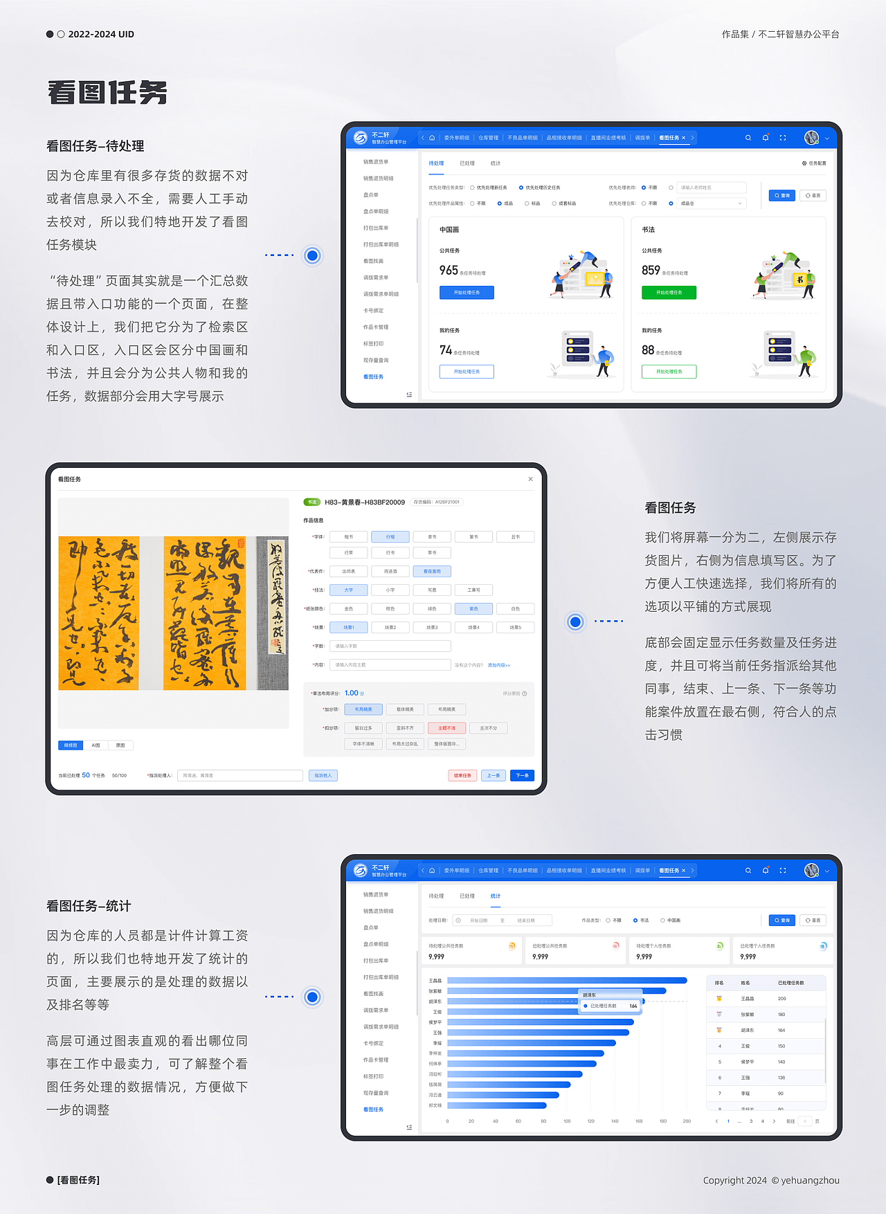 2022-2024个人作品集（图ZMzg2NzQ0OTE2） - APP界面 - 站酷设计师泛着光的海原创素材 - 站酷ZCOOL