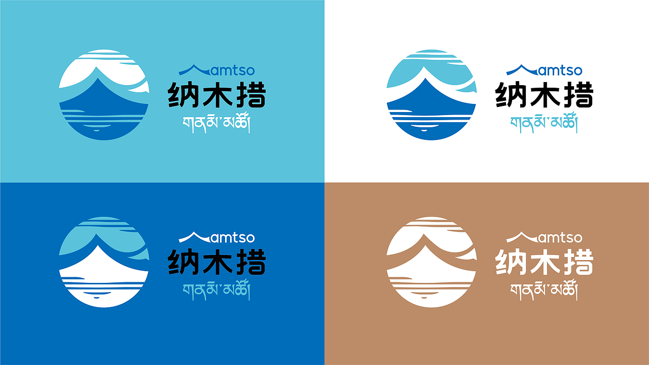 纳木措风光（图ZMzg2NzQ1MTM2） - Logo - 站酷设计师gowaer12345原创素材 - 站酷ZCOOL