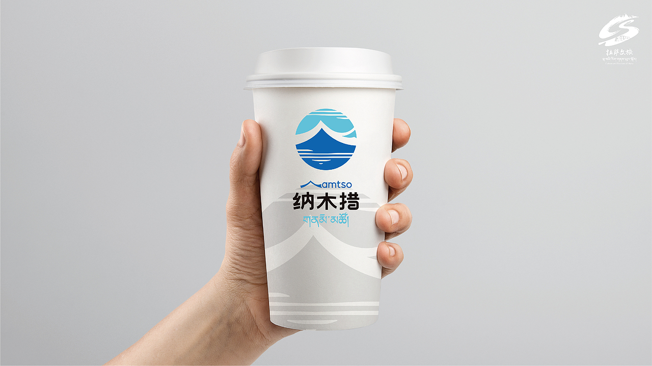 纳木措风光（图ZMzg2NzQ1MTQ4） - Logo - 站酷设计师gowaer12345原创素材 - 站酷ZCOOL
