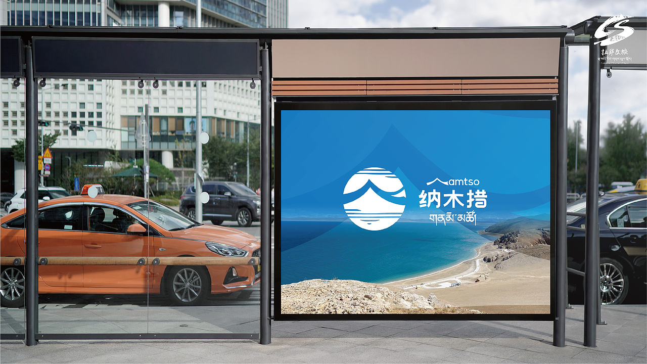 纳木措风光（图ZMzg2NzQ1MTY0） - Logo - 站酷设计师gowaer12345原创素材 - 站酷ZCOOL
