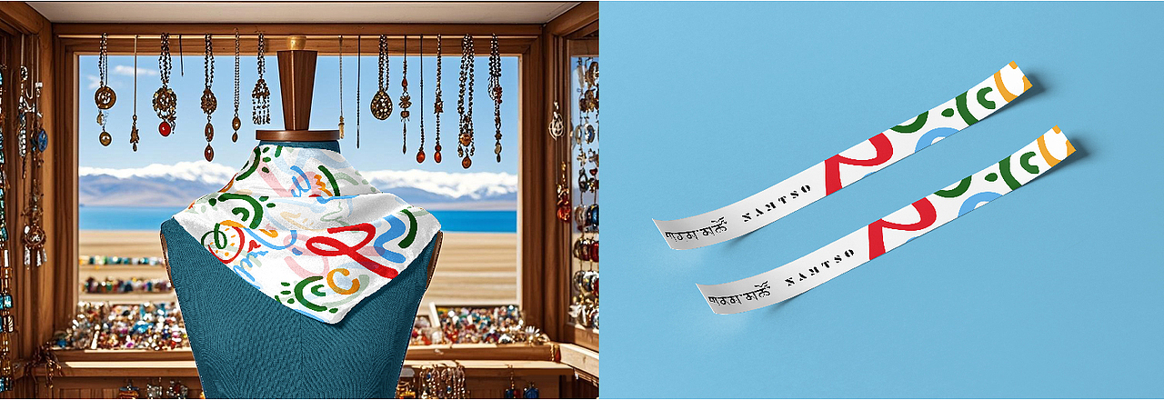 纳木措景区标识视觉系统设计 VI设计