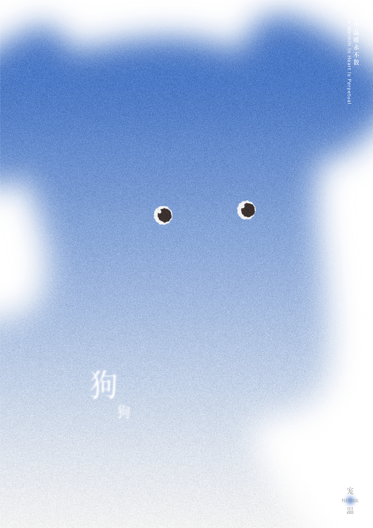 2024做的几张海报（图ZMzg2NzQ3ODgw） - 海报 - 站酷设计师ISSAC2022原创素材 - 站酷ZCOOL