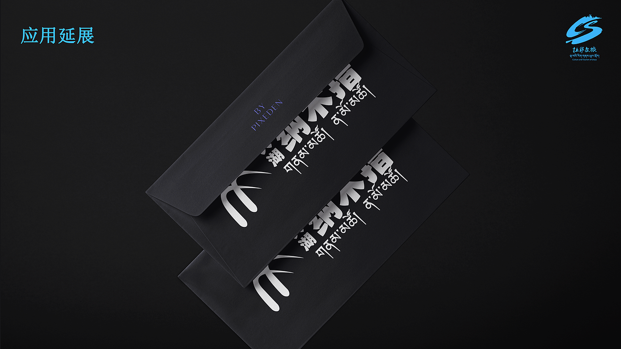 遇见，天湖.那木措