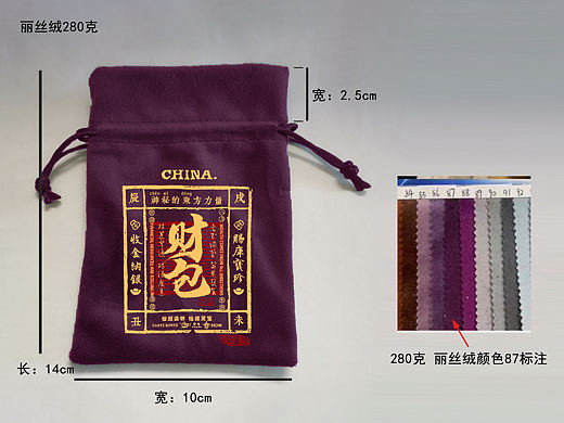 心脏吊坠设计