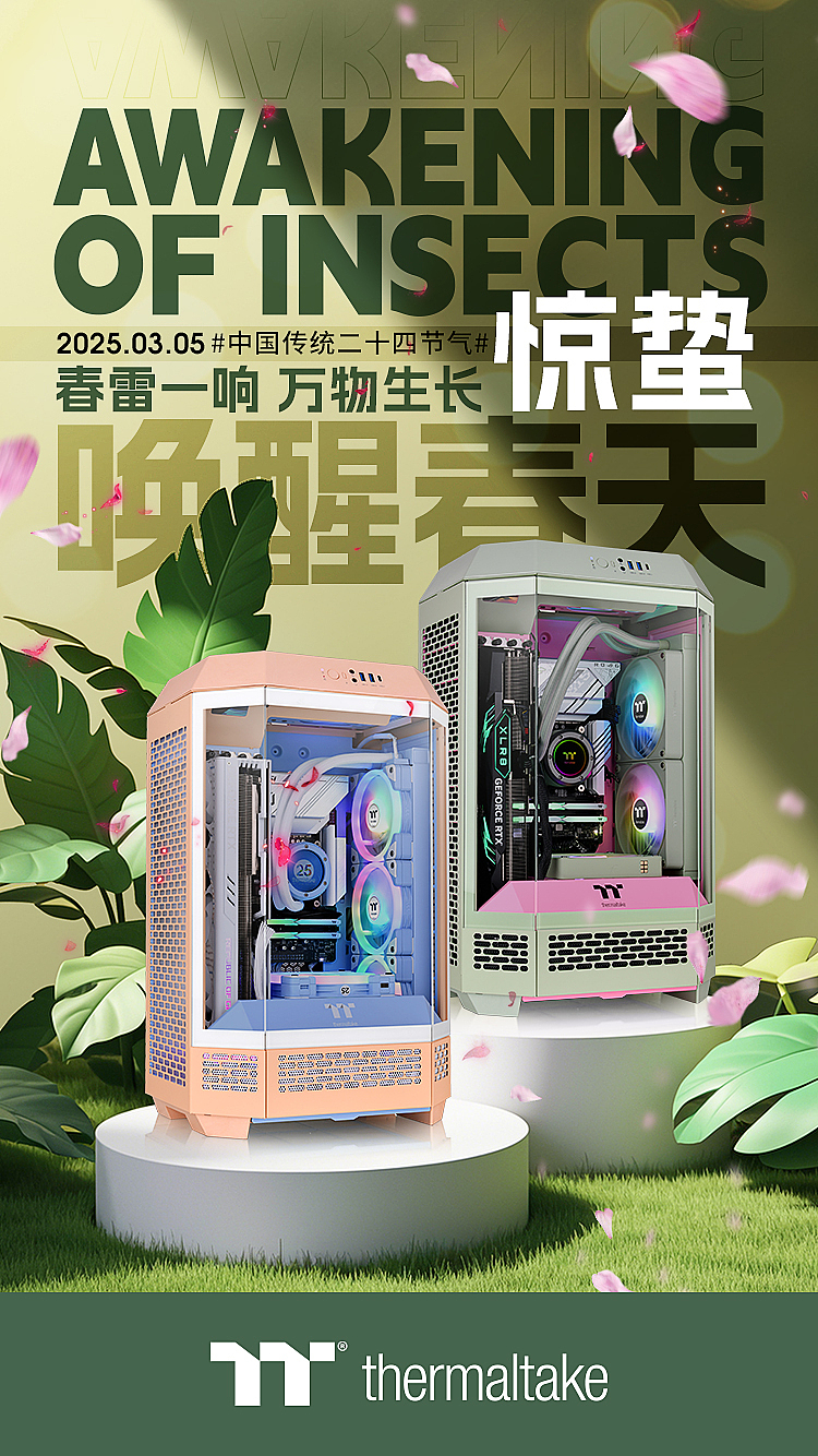 惊蛰-二十四节气海报（图ZMzg2NzUwMjky） - 海报 - 站酷设计师旷工的矿工原创素材 - 站酷ZCOOL