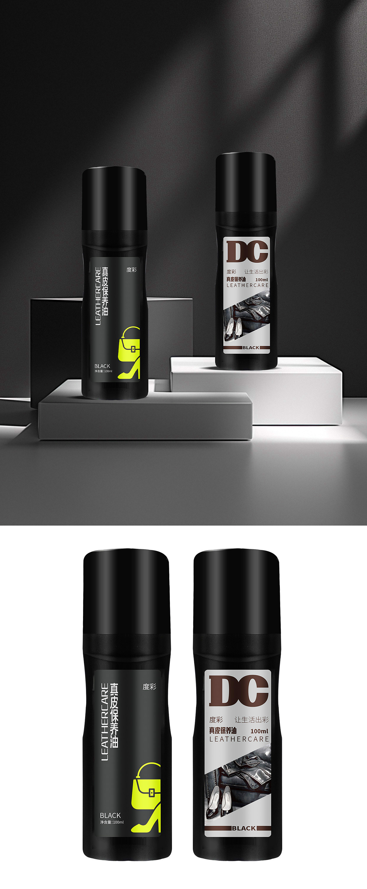 鞋油包装（图ZMzg2NzUwMzI0） - 生活用品 - 站酷设计师马小毛的插画原创素材 - 站酷ZCOOL