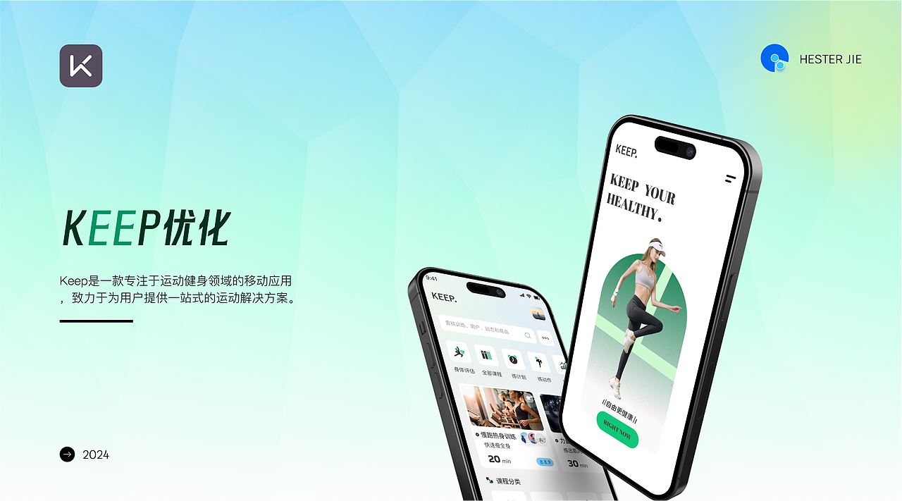 2024年度作品集（图ZMzg2NzUyOTA4） - 软件界面 - 站酷设计师Hester洁原创素材 - 站酷ZCOOL