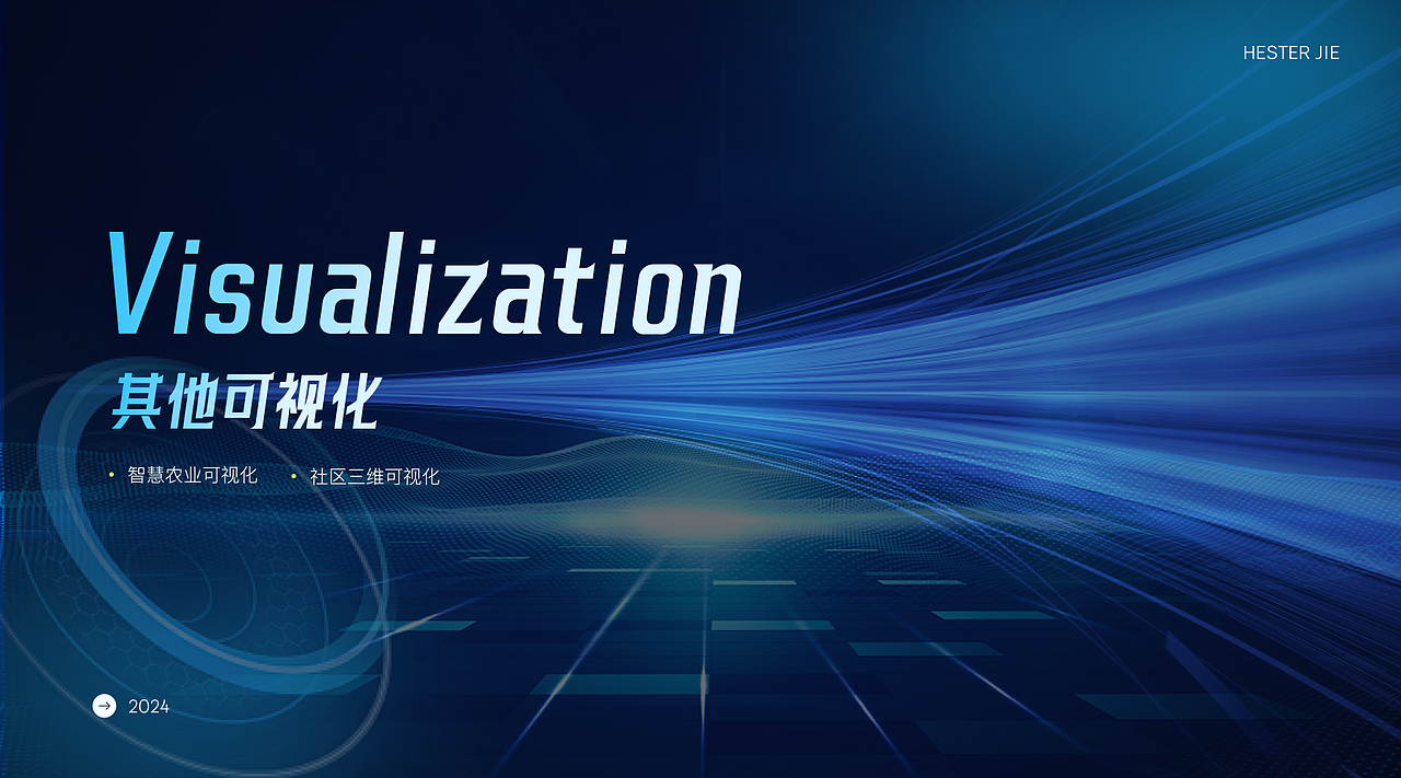 2024年度作品集（图ZMzg2NzUyOTky） - 软件界面 - 站酷设计师Hester洁原创素材 - 站酷ZCOOL