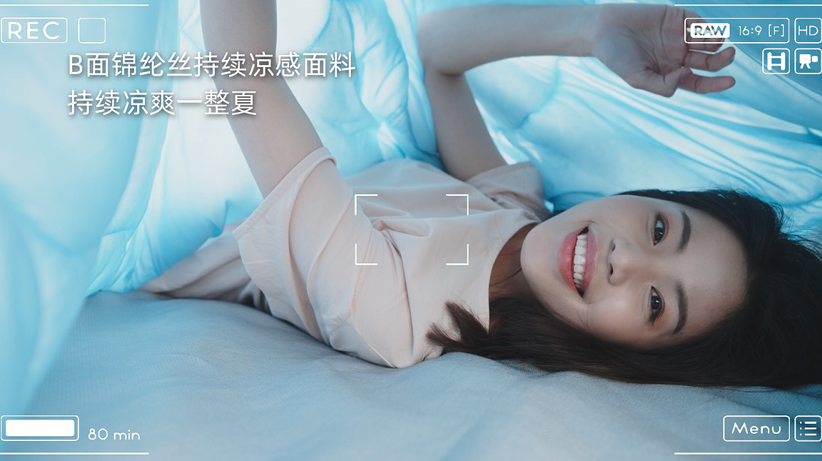 驱蚊被（图ZMzg2NzU1MTQ4） - 品牌 - 站酷设计师长安库里南原创素材 - 站酷ZCOOL