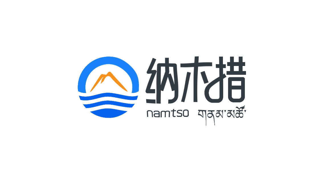 纳木措景区标志LOGO提案VI提案（图ZMzg2NzU2NDA4） - Logo - 站酷设计师Leah梨鸭原创素材 - 站酷ZCOOL