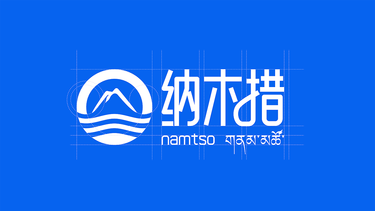 纳木措景区标志LOGO提案VI提案（图ZMzg2NzU2NDMy） - Logo - 站酷设计师Leah梨鸭原创素材 - 站酷ZCOOL
