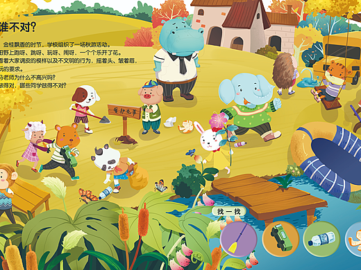 快来跟我一起动动脑筋吧（个人主页-ZNzE1MTE5NTY=） - 商业插画 - 站酷设计师是小黑HEI呀原创素材 - 站酷ZCOOL