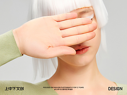 模特拍摄 | 人像摄影 & 电商男女模特内衣内裤商业摄影