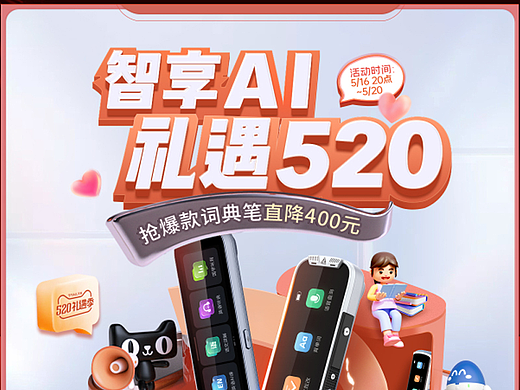 520手淘