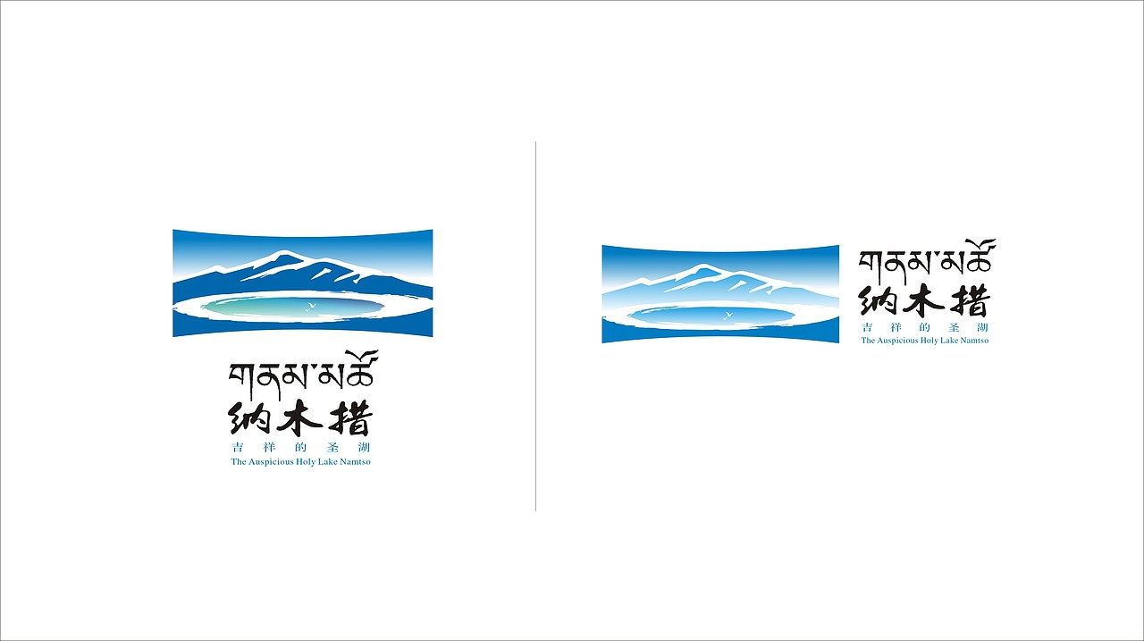 天水合一 纳木措（图ZMzg2NzU2OTYw） - Logo - 站酷设计师Z056178143原创素材 - 站酷ZCOOL