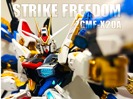 STRIKE FREEDOM GUNDAM 强袭自由高达