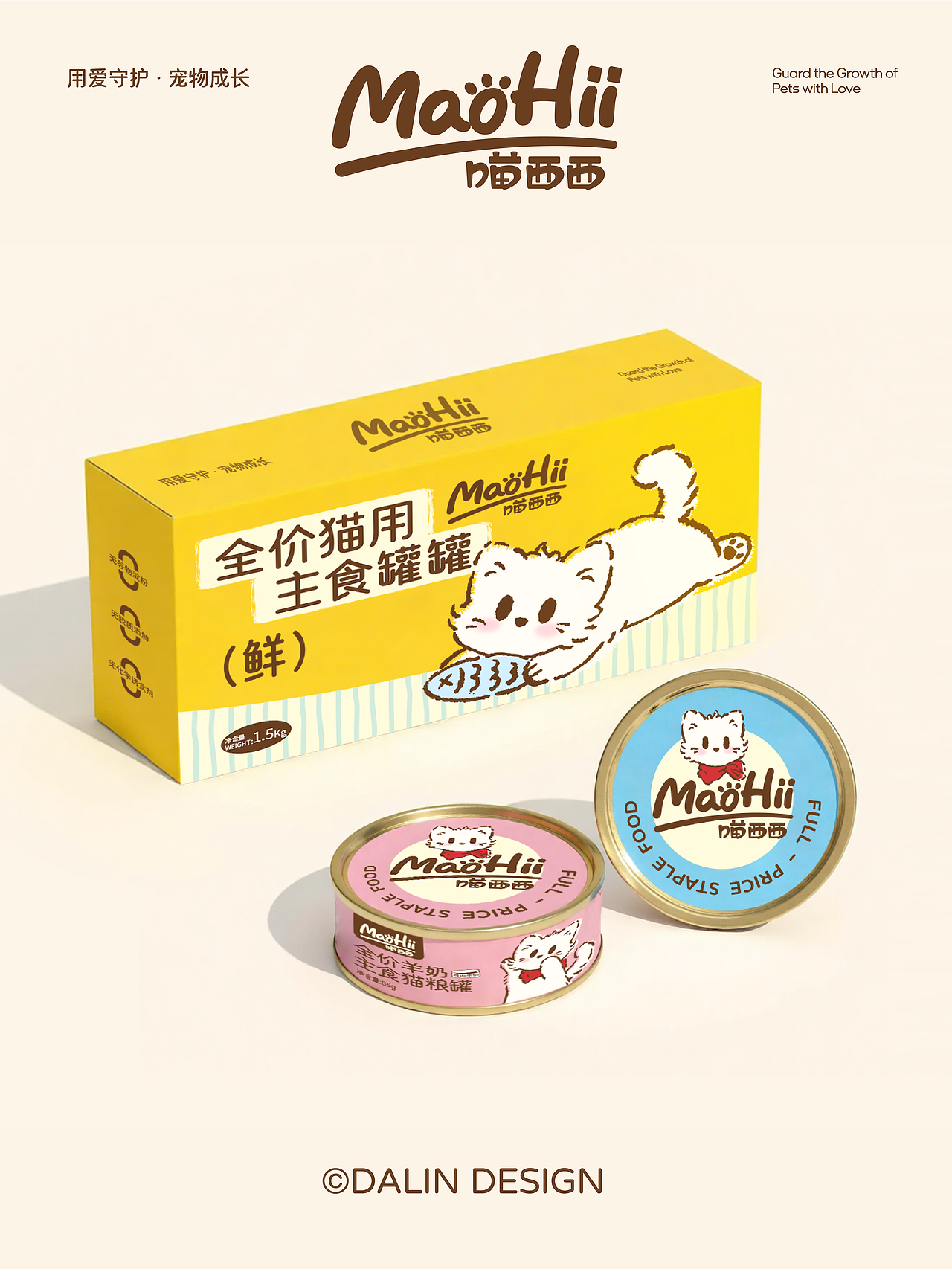 MAOHII喵西西 | 宠物 包装 Logo 猫 视觉 品牌形象