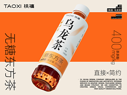 包装设计