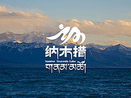 策划案