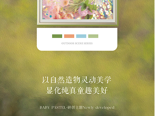 详情页（个人主页-ZNzE1MTE5MjQ=） - 人像摄影 - 站酷设计师crystal景叶原创素材 - 站酷ZCOOL