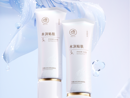 美妆渲染日常（渲染直出2）