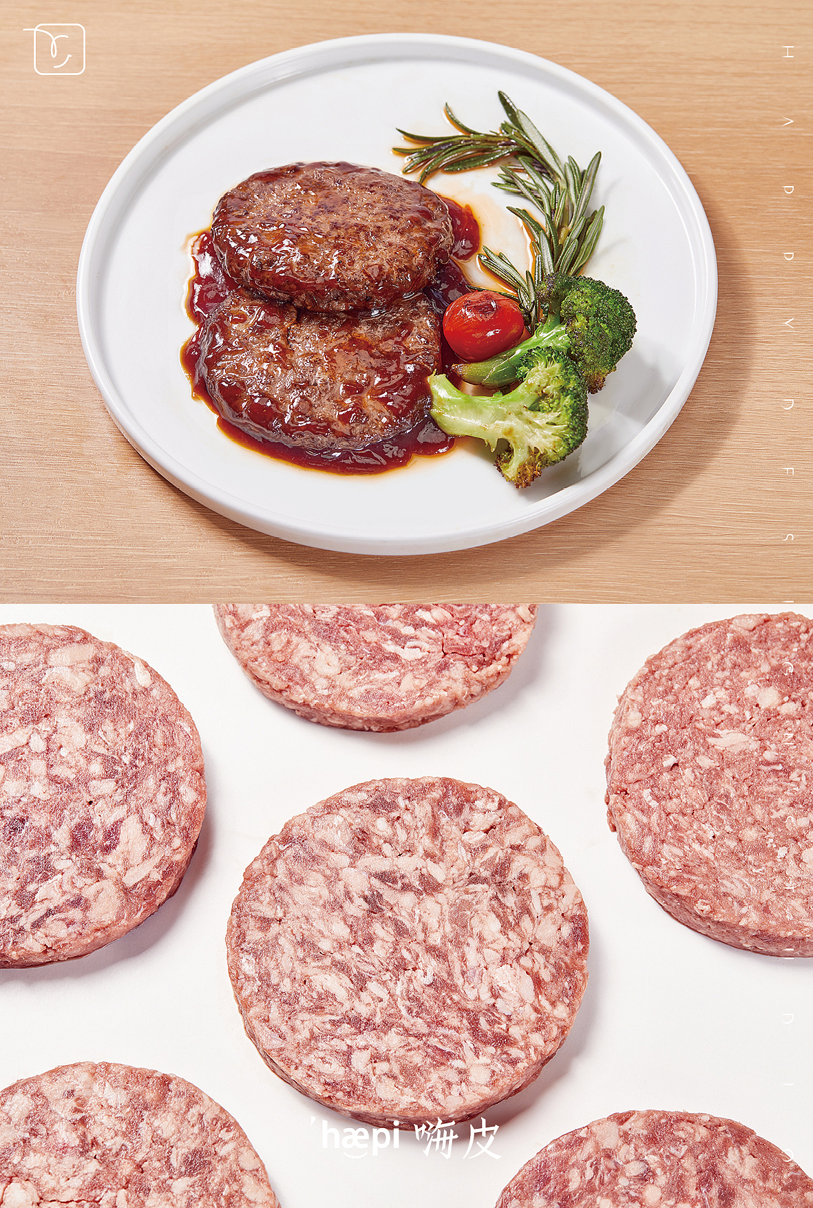 速冻食品 ｜ 自由肉肉（图ZMzg2NzYxNzQ4） - 美食摄影 - 站酷设计师嗨皮视觉原创素材 - 站酷ZCOOL