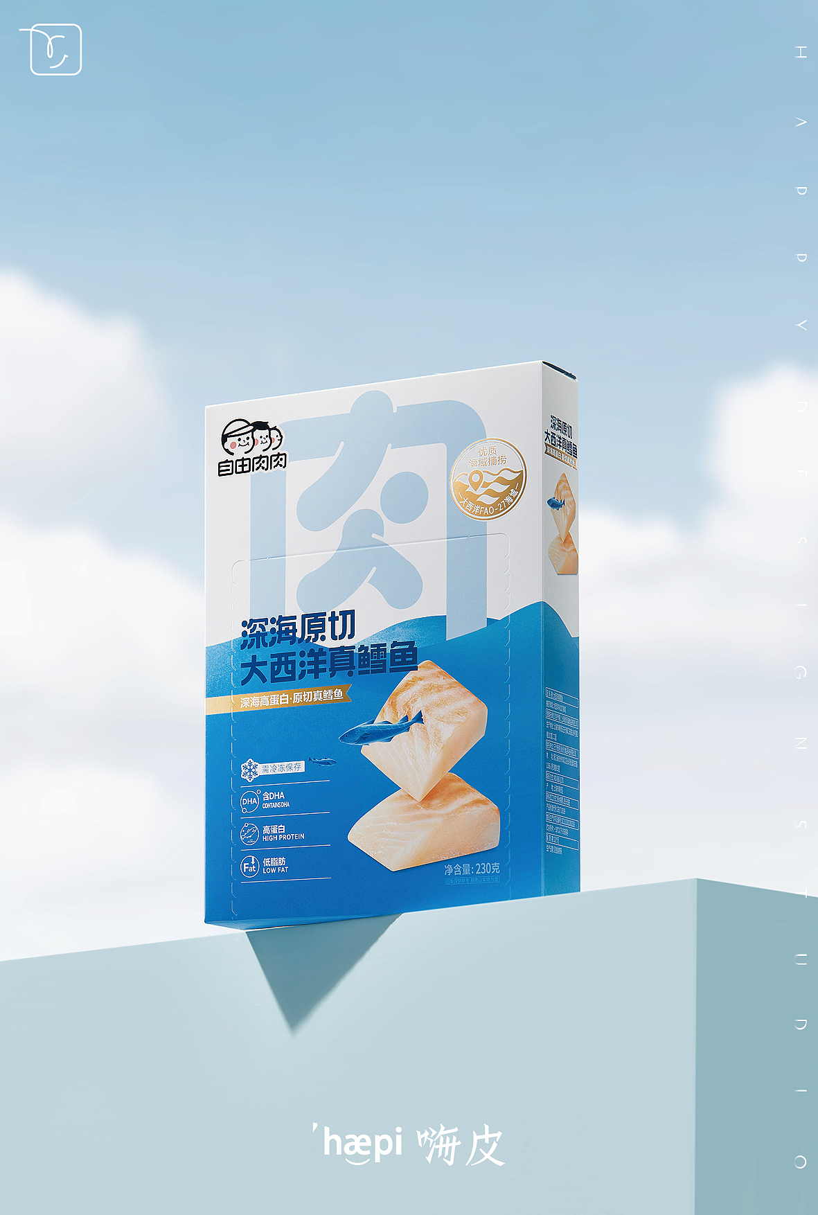 速冻食品 ｜ 自由肉肉（图ZMzg2NzYxNzU2） - 美食摄影 - 站酷设计师嗨皮视觉原创素材 - 站酷ZCOOL