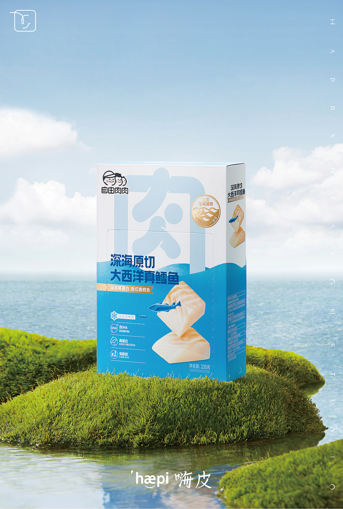 速冻食品 ｜ 自由肉肉（图ZMzg2NzYxNzYw） - 美食摄影 - 站酷设计师嗨皮视觉原创素材 - 站酷ZCOOL